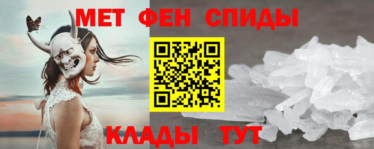 АМФ 97% Светлоград