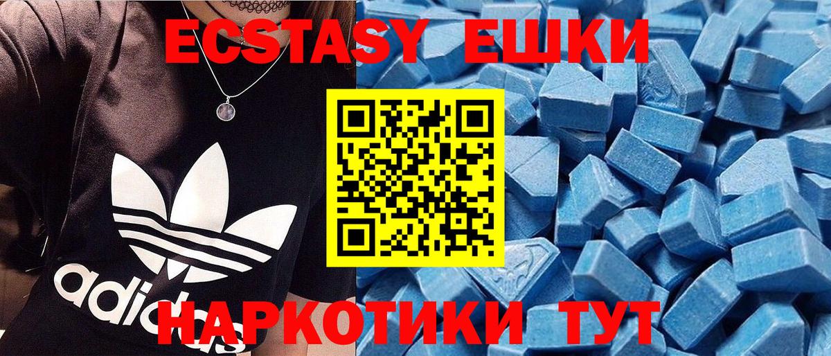 закладки  ЭКСТАЗИ таблы  Вход с VPN  даркнет Telegram  Экстази 99%  Светлоград 
