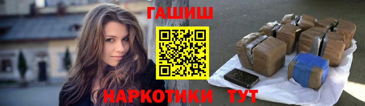 Гашиш VHQ Светлоград