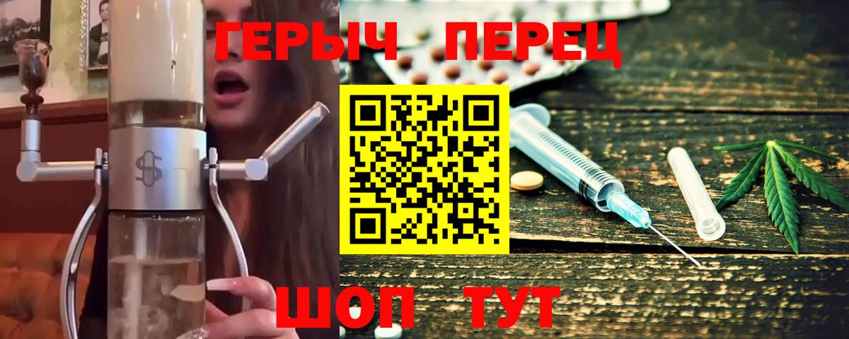 Светлоград  Героин афганец  Героин  Вход с VPN 
