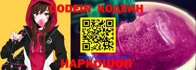 прущие крисы Рузаевка