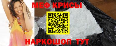прущие крисы Рузаевка