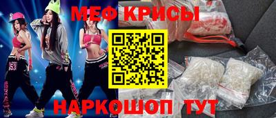 соль курить ск Рыбинск