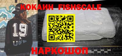 соль курить ск Рыбинск
