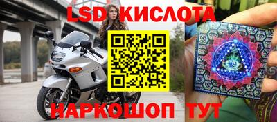 прущие крисы Рузаевка