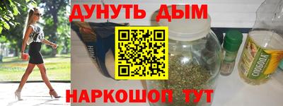 мдма Рязань