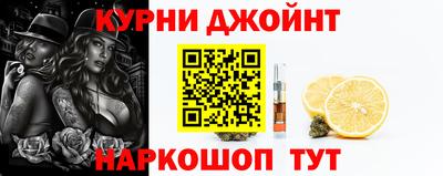 соль курить ск Рыбинск