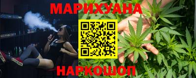 соль курить ск Рыбинск