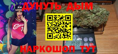 соль курить ск Рыбинск