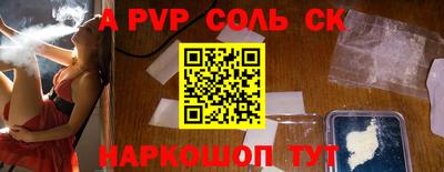 прущие крисы Рузаевка
