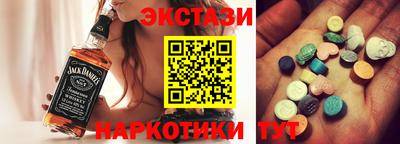мдма Рязань
