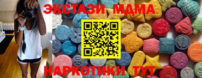 мдма Рязань