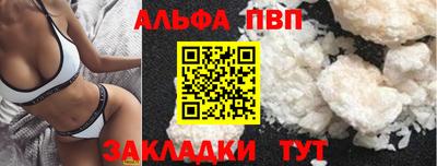 прущие крисы Рузаевка