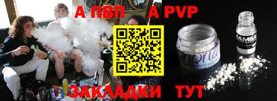 мдма Рязань
