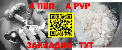 соль курить ск Рыбинск