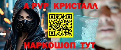 прущие крисы Рузаевка