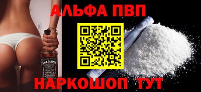 мдма Рязань