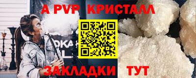 мдма Рязань
