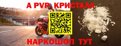 соль курить ск Рыбинск