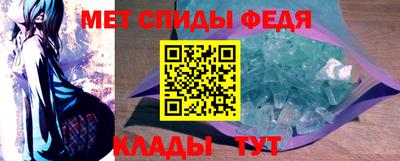 соль курить ск Рыбинск