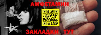 прущие крисы Рузаевка