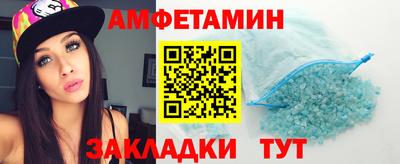 соль курить ск Рыбинск