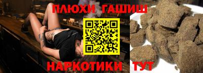 соль курить ск Рыбинск