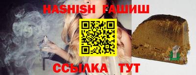 соль курить ск Рыбинск
