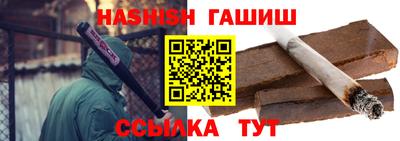 соль курить ск Рыбинск