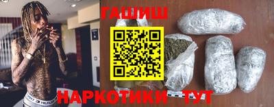 соль курить ск Рыбинск