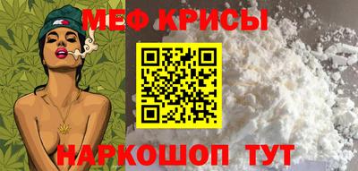 мдма Рязань