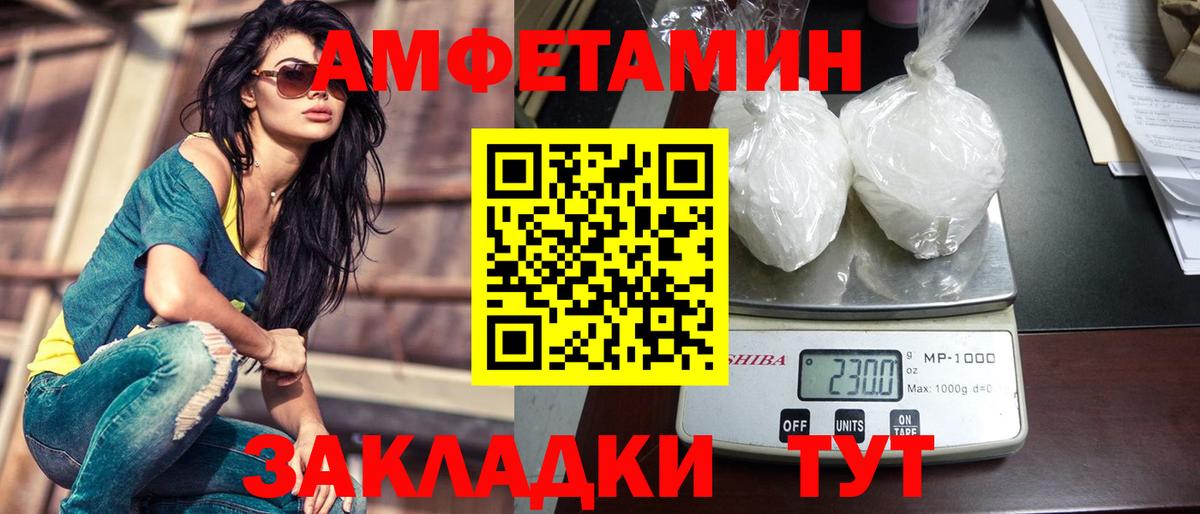 Метамфетамин  МЕТАМФЕТАМИН Methamphetamine  МЕТАМФЕТАМИН Methamphetamine  Вход с VPN  Светлоград 
