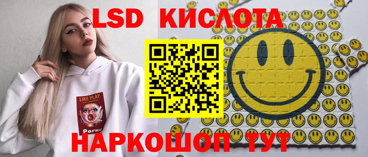Марки NBOMe 1,8мг Светлоград
