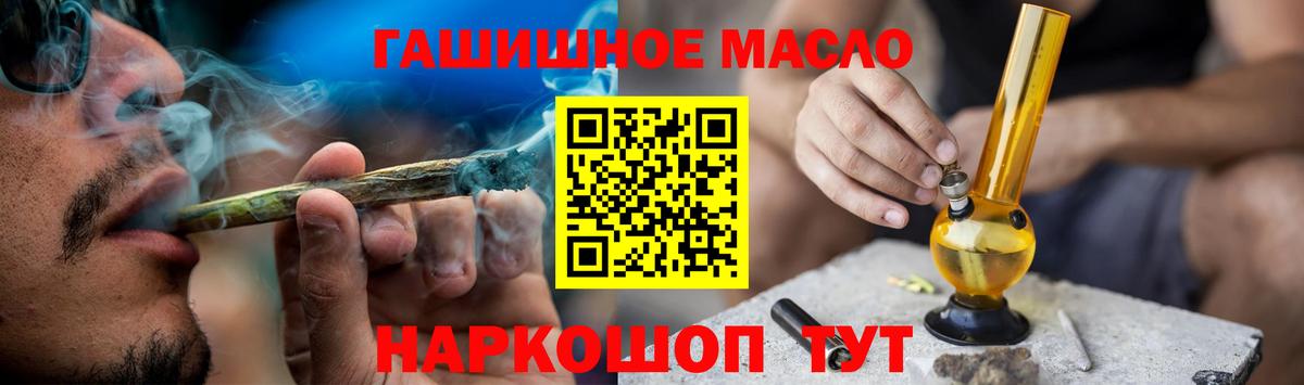 Дистиллят ТГК Wax  ТГК жижа  Светлоград  Вход с VPN 
