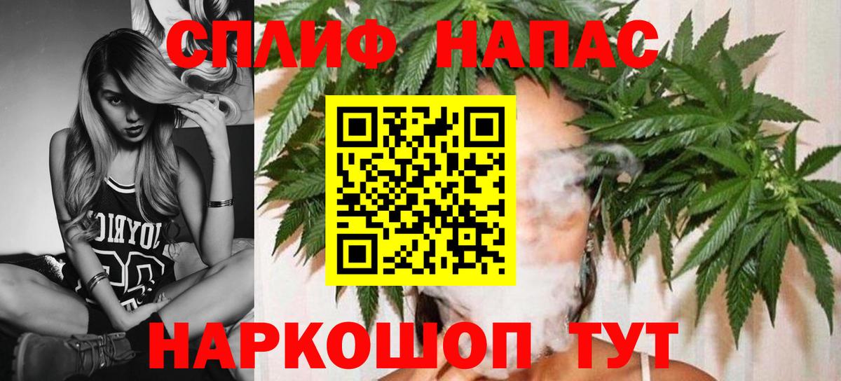 Шишки марихуана Bruce Banner Светлоград
