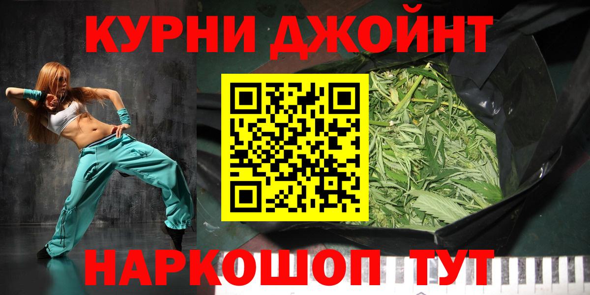 Светлоград  Каннабис SATIVA & INDICA  Вход с VPN  Шишки марихуана планчик  Каннабис THC 21% 
